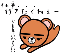 Unique bear of thick eyebrows. sticker #7876900