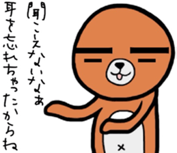 Unique bear of thick eyebrows. sticker #7876901