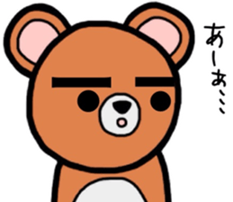 Unique bear of thick eyebrows. sticker #7876902