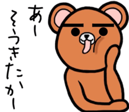 Unique bear of thick eyebrows. sticker #7876906
