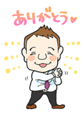 zi-ni-tsutsumi Sticker sticker #7876915