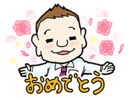 zi-ni-tsutsumi Sticker sticker #7876920