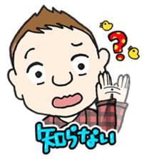 zi-ni-tsutsumi Sticker sticker #7876925