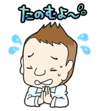 zi-ni-tsutsumi Sticker sticker #7876928