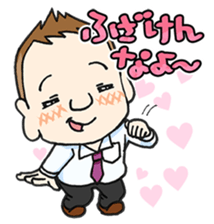 zi-ni-tsutsumi Sticker sticker #7876936