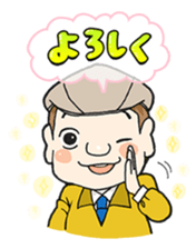 zi-ni-tsutsumi Sticker sticker #7876940