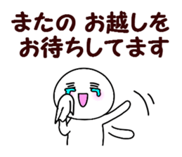 I answer the purpose with one this sticker #7876968