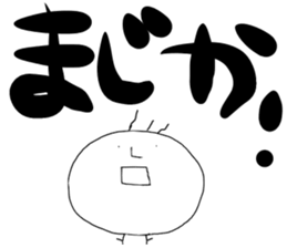 Mr.Tekito---!! sticker #7877113