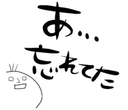 Mr.Tekito---!! sticker #7877120