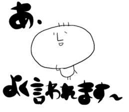 Mr.Tekito---!! sticker #7877122