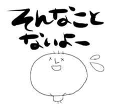 Mr.Tekito---!! sticker #7877125