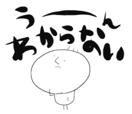 Mr.Tekito---!! sticker #7877126