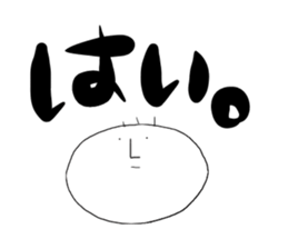 Mr.Tekito---!! sticker #7877127