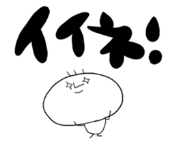 Mr.Tekito---!! sticker #7877133