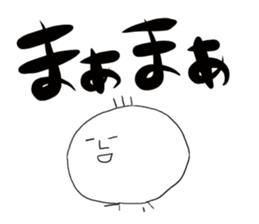 Mr.Tekito---!! sticker #7877134