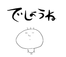 Mr.Tekito---!! sticker #7877138