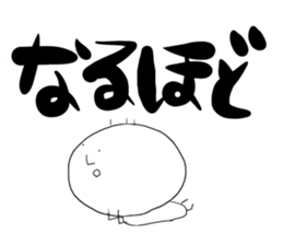 Mr.Tekito---!! sticker #7877139