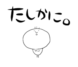 Mr.Tekito---!! sticker #7877140