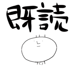 Mr.Tekito---!! sticker #7877141