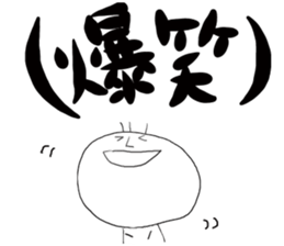 Mr.Tekito---!! sticker #7877142