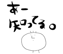 Mr.Tekito---!! sticker #7877146