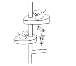 pet Reported contact consultation. sticker #7877252