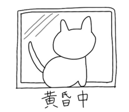 pet Reported contact consultation. sticker #7877259