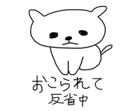 pet Reported contact consultation. sticker #7877264