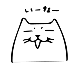 The cat which cries 2 sticker #7877362