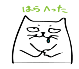 The cat which cries 2 sticker #7877380