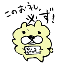 Dogs to say thanks! sticker #7877437