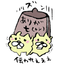 Dogs to say thanks! sticker #7877438