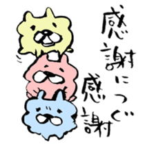 Dogs to say thanks! sticker #7877462