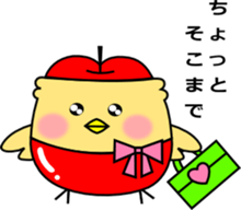 Apple chick sticker #7877477