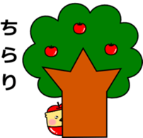 Apple chick sticker #7877483