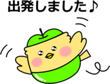 Apple chick sticker #7877484