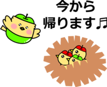 Apple chick sticker #7877490