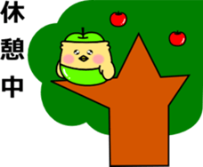 Apple chick sticker #7877494