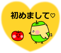 Apple chick sticker #7877496