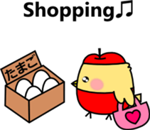 Apple chick sticker #7877497