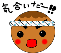 Takomaru sticker #7877880