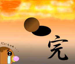 Takomaru sticker #7877883