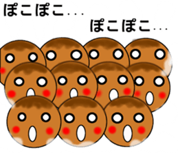 Takomaru sticker #7877885