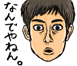 "straight man" (Male version) sticker #7878212