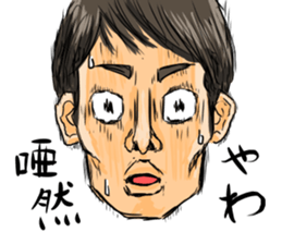 "straight man" (Male version) sticker #7878220