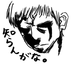 "straight man" (Male version) sticker #7878222