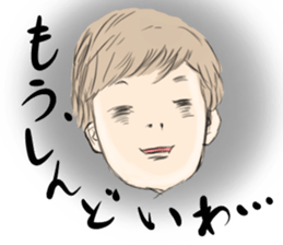 "straight man" (Male version) sticker #7878226