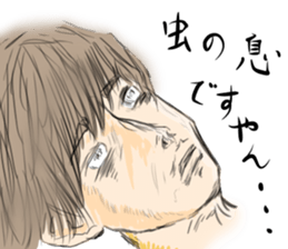 "straight man" (Male version) sticker #7878227