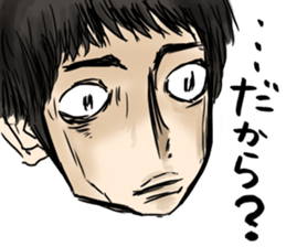 "straight man" (Male version) sticker #7878228