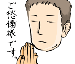 "straight man" (Male version) sticker #7878231